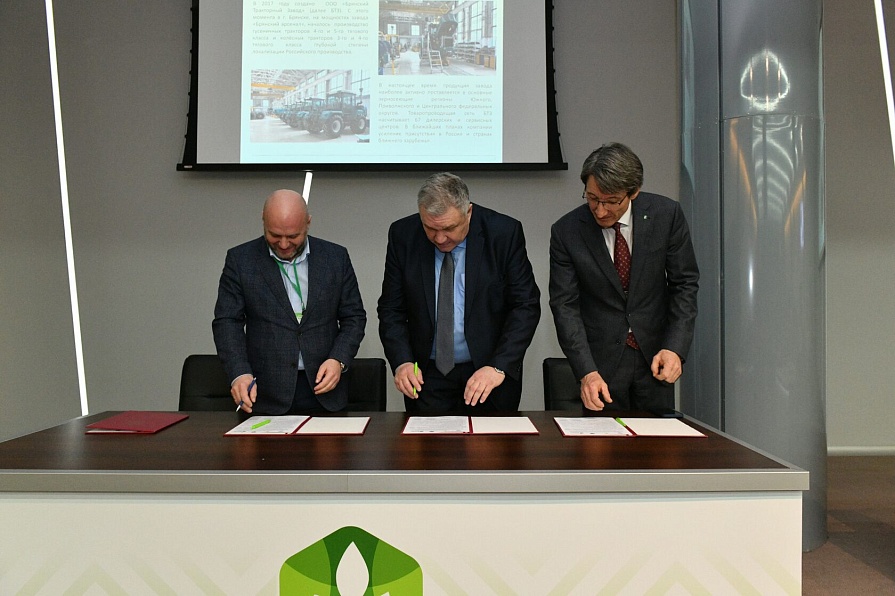 На агропромышленном форуме подписан четырёхсторонний меморандум о сотрудничестве с Союзом промышленников «Прогресс»