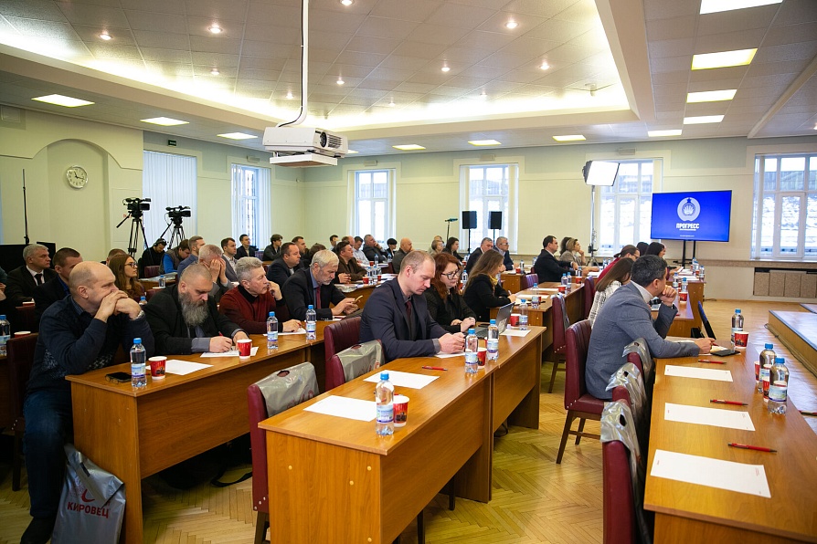 I Международная научно-практическая конференция Союза промышленников "Прогресс"
