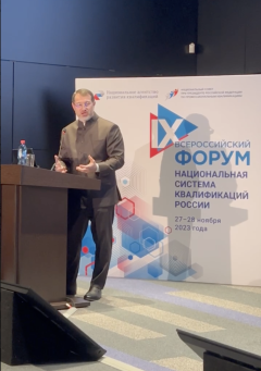 Сергей Серебряков выступил на бизнес-диалоге «Россия-Беларусь как ядро интеграции промышленных процессов на постсоветском пространстве»